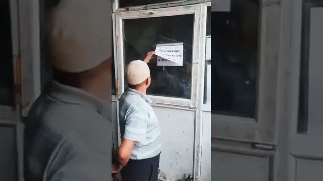 хаха 😂😂 при пожаре поднимите эту табличку смотреть онлайн