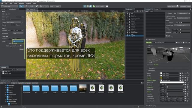 Создание скриншотов и видеороликов с инструментом Video Grabber - UNIGINE 2 Подсказки и Советы смотреть онлайн