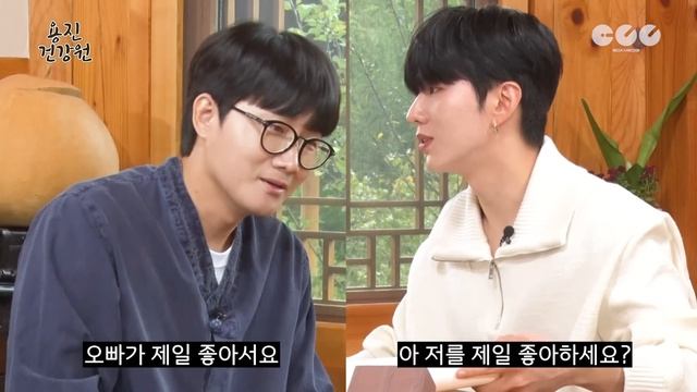 [ENG SUB] YOUTH! 몬베베들! 일단 청약 좀 제발...가입하세요 부동산부터! [용진건강원 EP 18. 몬스타엑스 기현] смотреть онлайн