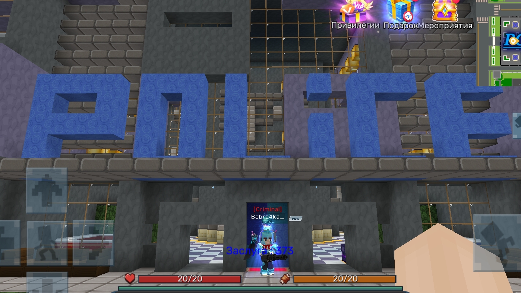 Побег из тюрьмы в блокмен го смотреть онлайн