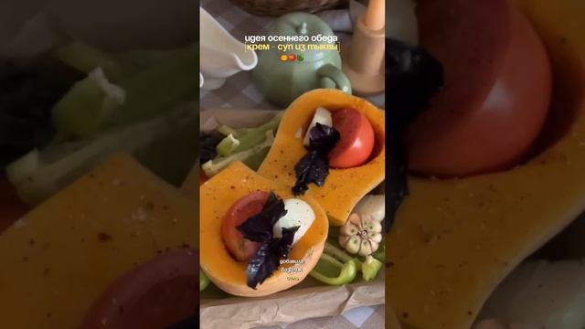 Подробный рецепт в комментариях ⤵️ смотреть онлайн
