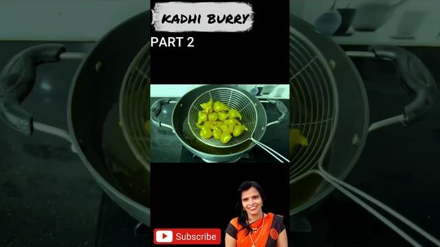 Kadhi Burry Recipe In Hindi | Part 2 #trending #currubori #popular #newrecipe #reemakitchen смотреть онлайн