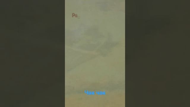 готовим чак чак смотреть онлайн