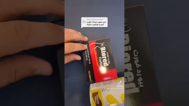 تركيبة فعّالة لزيادة الوزن - كيفية زيادة الوزن بشكل صحي ومستدام #تركيبة_تغذية #زيادة_الوزن_بشكل_صحي смотреть онлайн