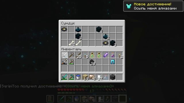 😱 Нашли Новый Биом в МАЙНКРАФТ!!! (Выживание на максимум 100 дней) | Серия 2 смотреть онлайн