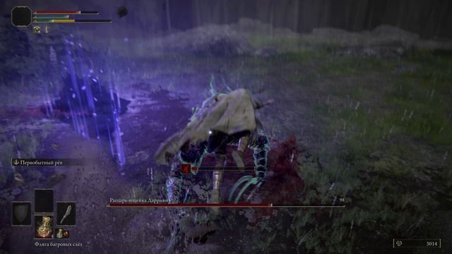 Прохождение ELDEN RING™ часть 1