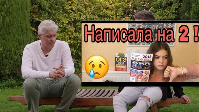 Тиньков поясняет за ОГЭ ПО МАТЕМАТИКЕ смотреть онлайн