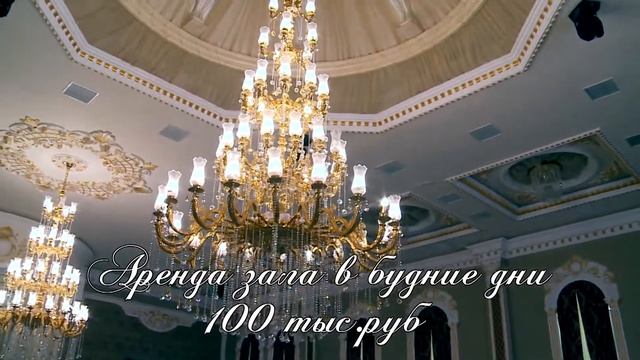 Opera Palace