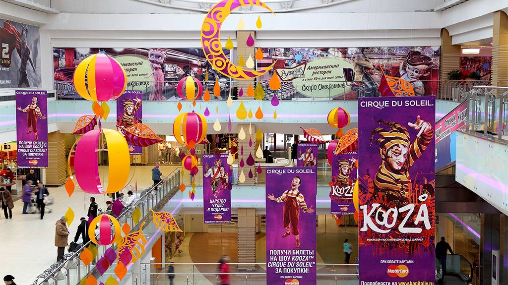 Реклама в помещениях смотреть онлайн