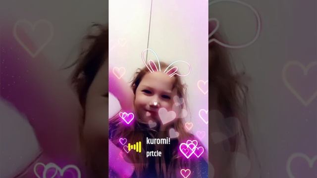 мило получилось?