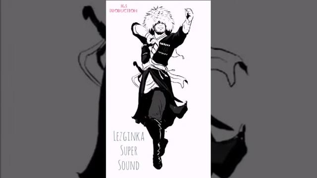 #Лезгинка #супер #Lezginka #Supersound | LEZGINKA - SUPER SOUND!!! смотреть онлайн