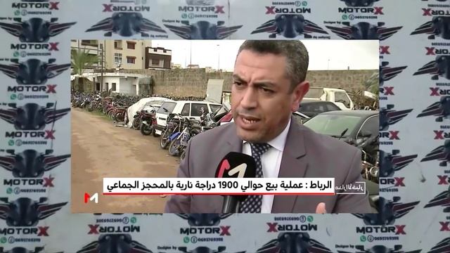 كيفاش تشري موطور من المزاد العلني Sizi 😎🤔 وأنواع بطاقة رمادية لي كاينين Carte Grise VEP смотреть онлайн
