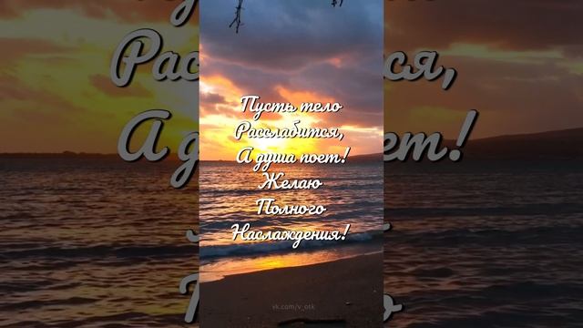 Доброго тебе вечера! смотреть онлайн