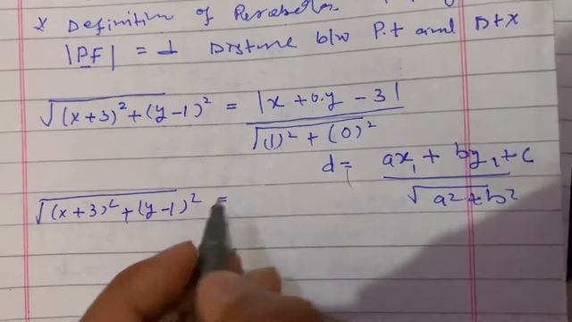 Find the Equation Of Parabola | focus And Directrix | conic section смотреть онлайн