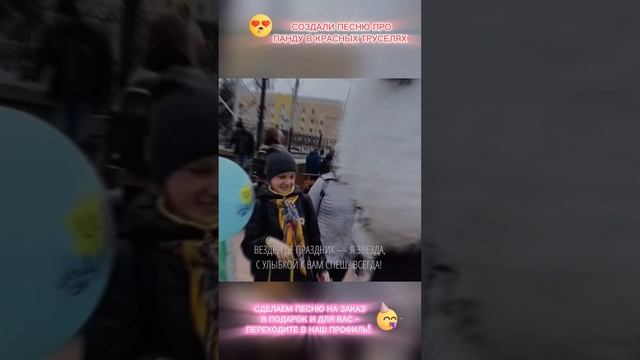 ЛУЧШИЙ ПОДАРОК 🎁 - это уникальная песня на заказ 🥳