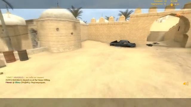 Gavno007 играет в ксс смотреть онлайн