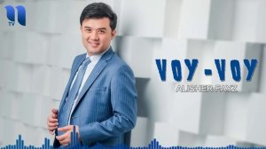 Alisher Fayz - Voy-voy | Алишер Файз - Вой-вой (music version)
