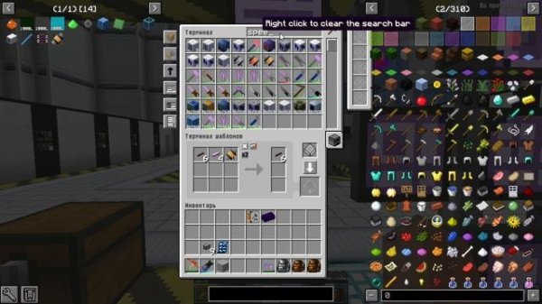 Собираем Neutron Activator! "GT New Horizons" #362