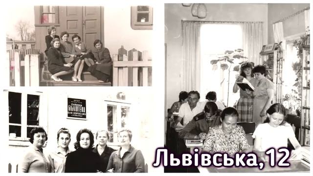 Історія бібліотеки смотреть онлайн