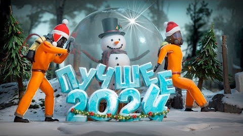 Johan - Лучшее за 2024 год смотреть онлайн