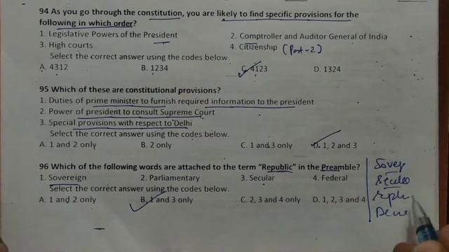 Insight test no 1: question no 91 to 100 смотреть онлайн