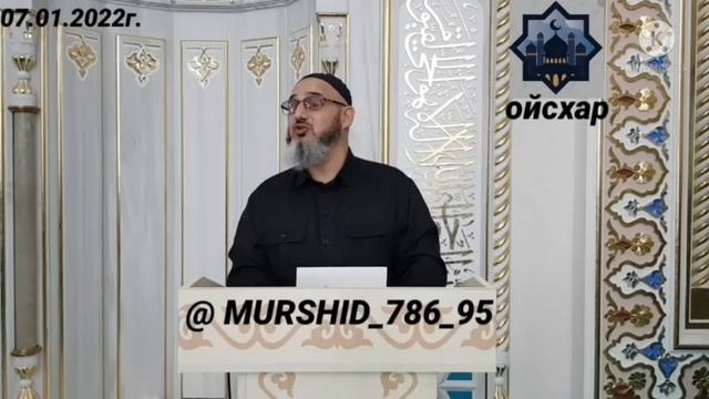 Хьехам (Накъост) Иса Ойсхар смотреть онлайн