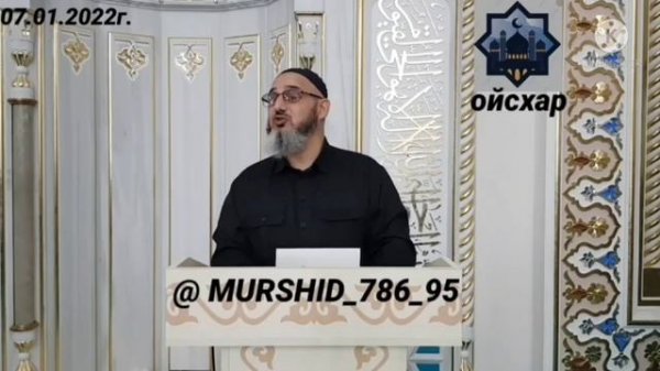 Хьехам (Накъост) Иса Ойсхар