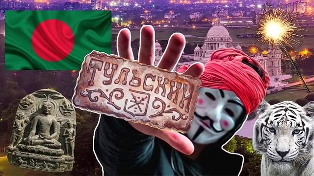 Тульский пряник на разных языках смотреть онлайн