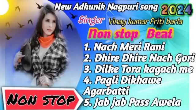 New Aadhunik Nagpuri Song 🔥#Vinay Kumar VS Party barla MP3 Nonstop song 2024 смотреть онлайн