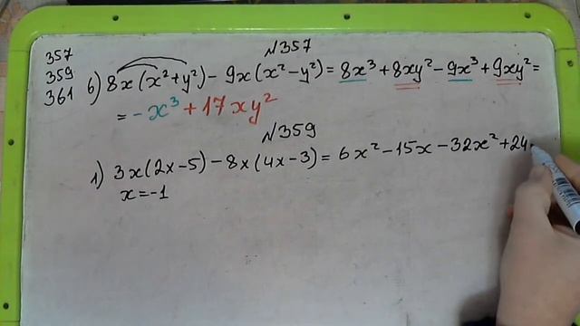 МНОЖЕННЯ ОДНОЧЛЕНА НА МНОГОЧЛЕН 2 ЧАСТИНА смотреть онлайн