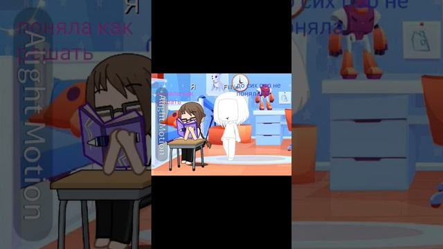 зря лишь ее звала#мама#помошь#химия#гача #уроки смотреть онлайн