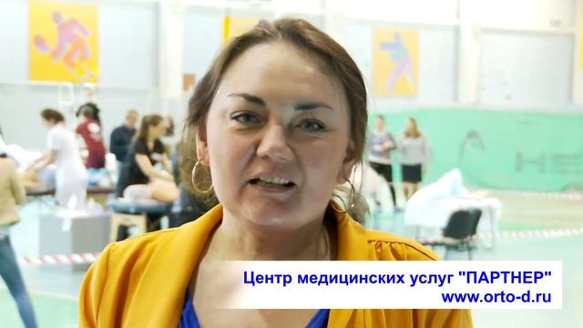 Центр медицинских услуг "Партнер" на 2-м Чемпионате МО по медицинскому и СПА-массажу в г. Дмитров смотреть онлайн