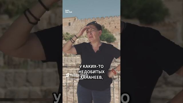 Как Храмовая гора стала святой. /Яна Чехановец/ смотреть онлайн