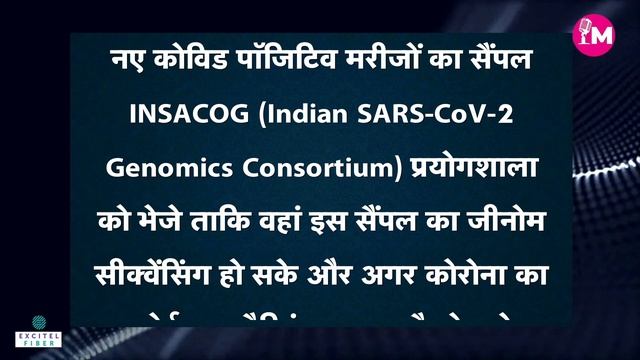 खबरमंच: Corona को लेकर Genome Sequencing के आदेश, China में बढ़ते संक्रमण के बीच India में भी Alert смотреть онлайн