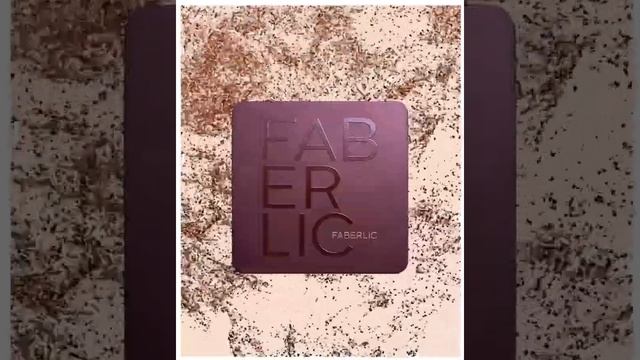 Пудра Faberlic смотреть онлайн