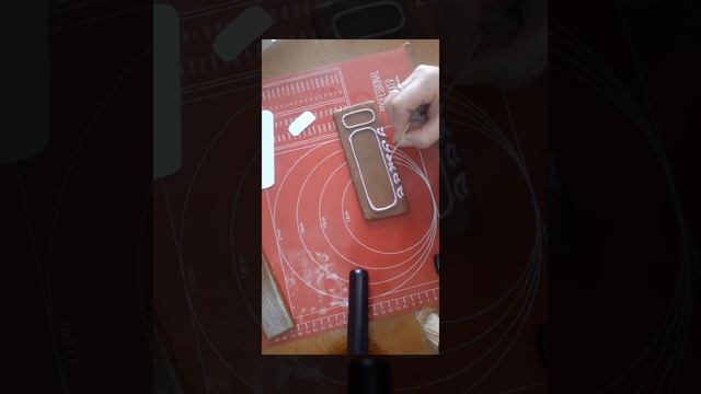 Пряничная швейная машинка. смотреть онлайн