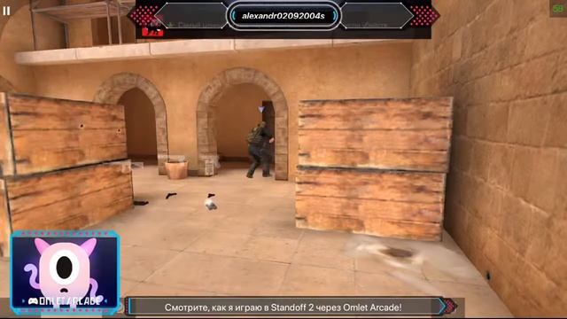 Смотрите, как я играю в Standoff 2 через Omlet Arcade! смотреть онлайн