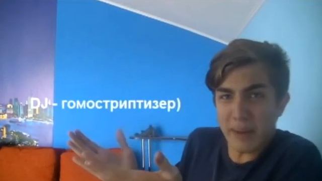 МЕЙБИ ПОСЛЫШАЛОСЬ???!?!?) смотреть онлайн