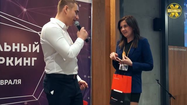 Американская мечта - бизнес среда и нетворкинг смотреть онлайн