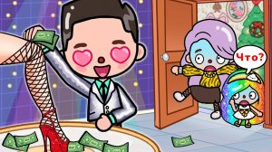 ТОКА БОКА СЕРИАЛ РАЗОБЛАЧЕНИЕ