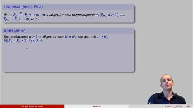 Відео 63. Лема Ріса смотреть онлайн