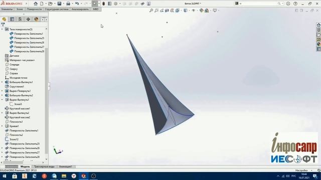 Поверхности в SOLIDWORKS
