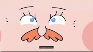 ДЖЕФ ЕЩЕ ПОМОГАЕТ