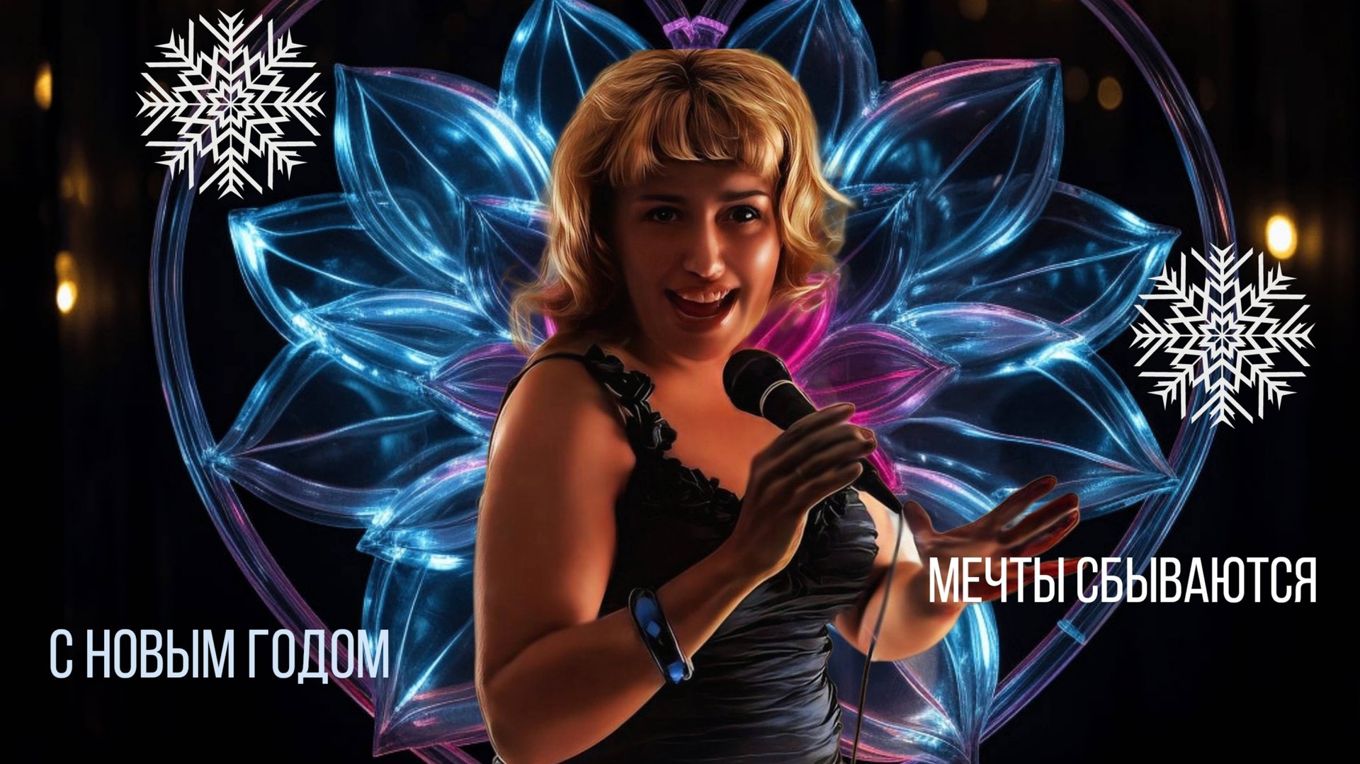 Пою для Вас❄️"Нарисовать Мечту"/муз.и сл.О.Газманов/💫 смотреть онлайн