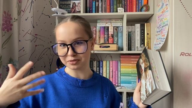 7 НОВЫХ КНИГ И ШТУКИ ДЛЯ ЧТЕНИЯ || Книжное сердечко
