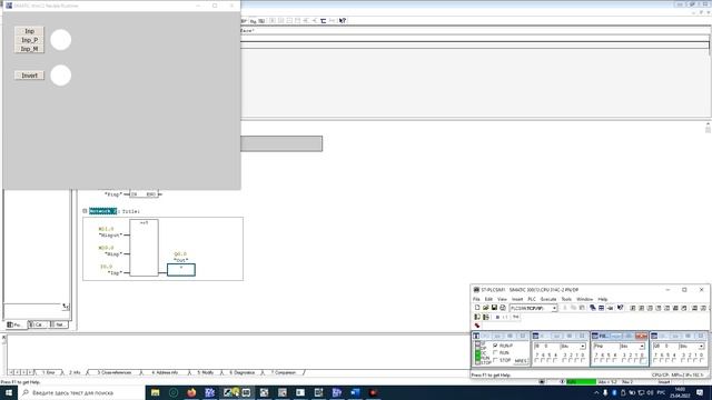 Почему нельзя изменить область входов с HMI. Read Only или Read/Write