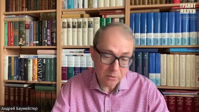 Проблемы системы образования Украины. Андрей Баумейстер смотреть онлайн