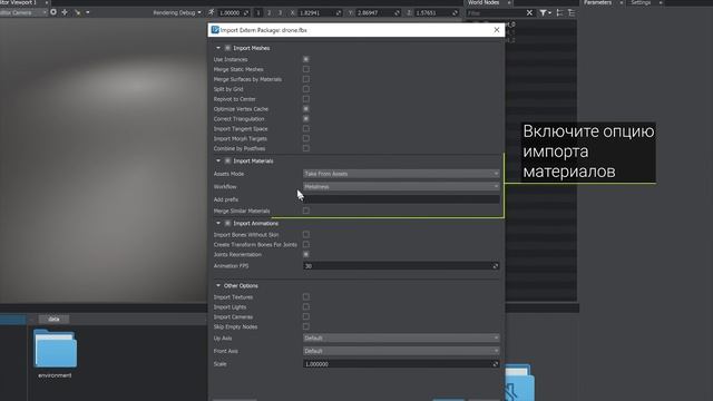 Экспорт моделей из Autodesk Maya в UNIGINE - UNIGINE 2 подсказки и советы смотреть онлайн