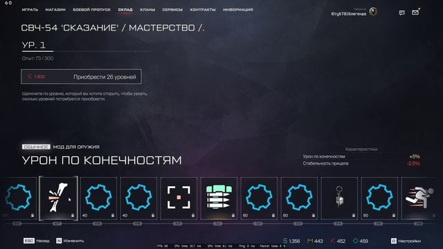 выбил таурус смотреть онлайн