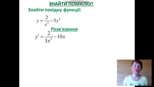 НМТ 2022 (ЗНО). Математика. Аналіз типових помилок смотреть онлайн